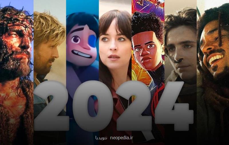 بهترین فیلم خارجی سال 2024 با لینک مستقیم و کیفیت عالی