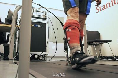 تولید اسكلت مصنوعی مچ پا برای افزایش سرعت حركت