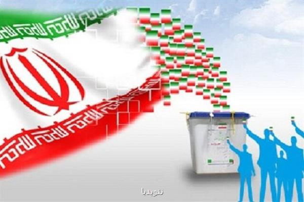 انتظارات پژوهشی یك استاد دانشگاه از دولت بعدی