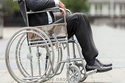 ساخت پشتی صندلی کمکی برای بیماران معلول