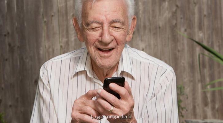 لزوم تطبیق دادن سالمندان با زندگی دیجیتال