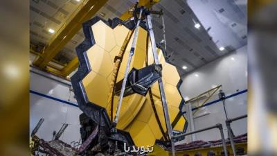 تلسکوپ جیمز وب آماده رصد اعماق جهان می شود