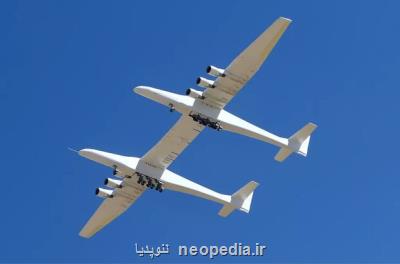 بزرگترین هواپیمای جهان برای چهارمین بار پرواز کرد