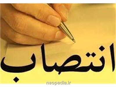رئیس مرکز پژوهش های توسعه و آینده نگری منصوب گردید