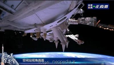 فضانوردان چینی به مقصد رسیدند