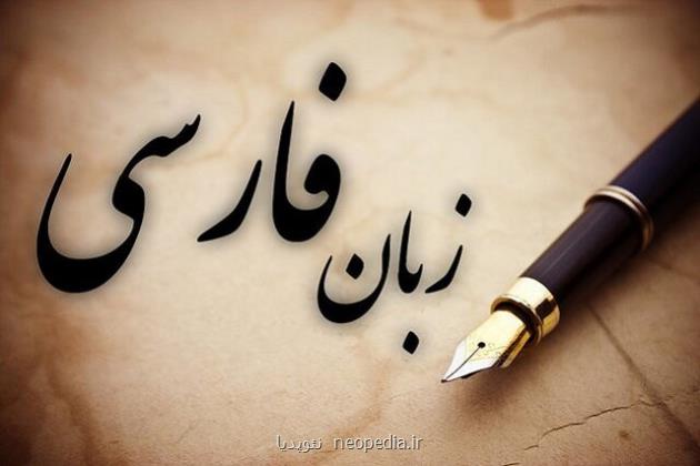 جایزه ۱۰۰ میلیونی برای نشریاتی که در اسکوپوس نمایه سازی شوند