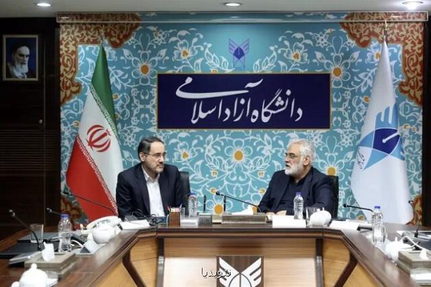 گسترش همکاری دانشگاه آزاد و مرکز پژوهش های مجلس