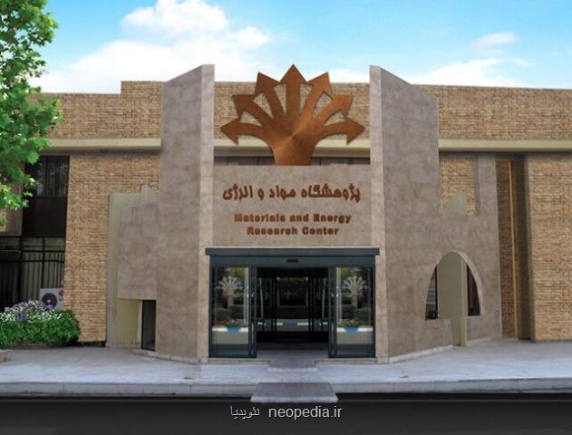 مرکز توسعه فناوری باتری های لیتیوم-یون در پژوهشگاه مواد و انرژی ایجاد می شود