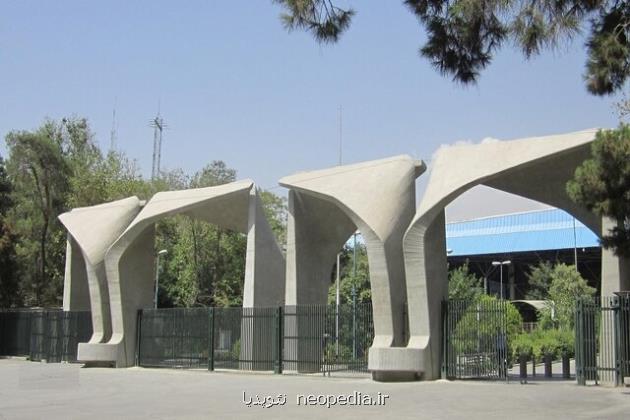 استقبال هزار مشتاق علوم ورزشی از کارگاه های کاربردی دانشگاه تهران