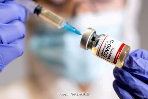 واکسن جدیدی جایگزین واکسن های موجود کرونا نمی شود