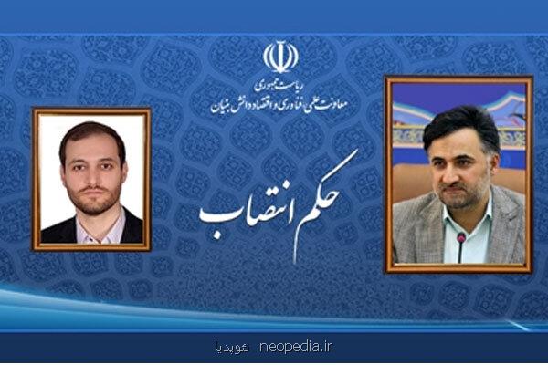 سرپرست مرکز مدیریت طرح های کلان و پیشران منصوب گردید