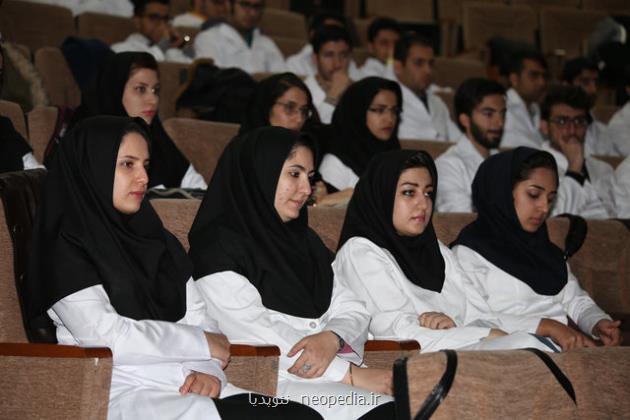 همایش کشوری آموزش علوم پزشکی