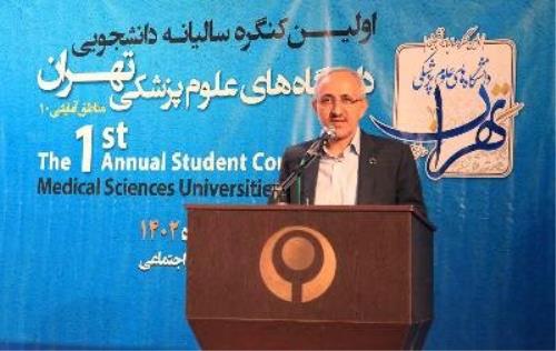 برگزاری نخستین کنگره پژوهشی دانشگاه های علوم پزشکی تهران