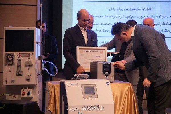 رونمائی از طرح تایید کیفیت و گارانتی محصولات پارک فناوری پردیس