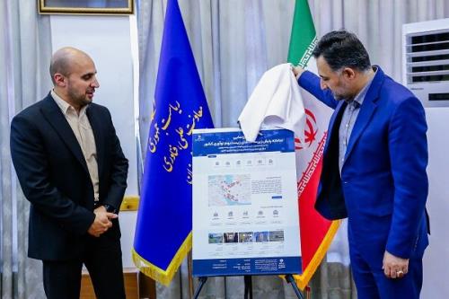 رونمائی از سامانه پایش زیرساخت های زیست بوم نوآوری