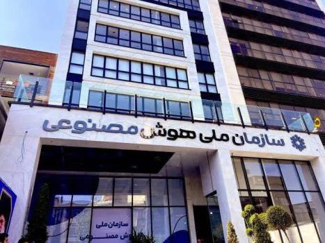 حیات نباتی سازمان ملی هوش مصنوعی نیروها تعدیل شدند