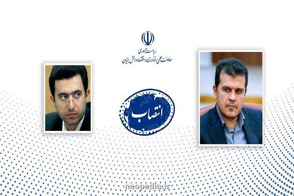 دبیر ستاد فناوری های نرم و توسعه صنایع خلاق منصوب گردید