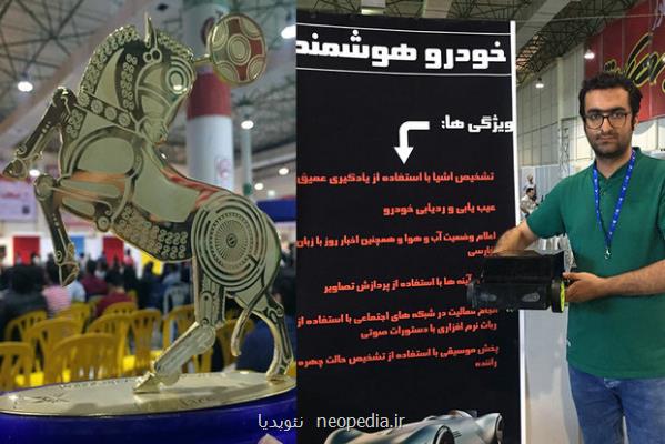 ربوکاپ دانشگاه آزاد وارد مرحله کاربردی سازی در صنعت خواهد شد