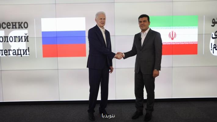 گسترش همکاری ایران و روسیه در عرصه هوش مصنوعی بررسی گردید