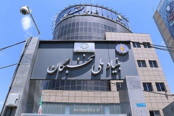 طرح های احیاشده و برنامه های آینده بنیاد ملی نخبگان بررسی گردید
