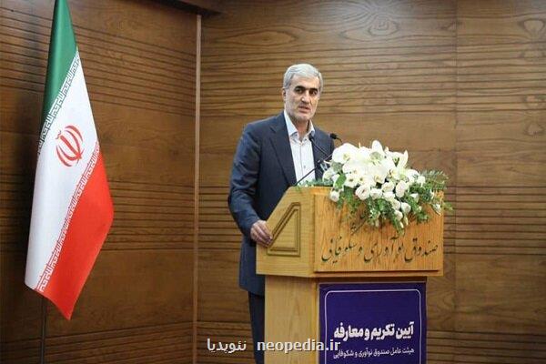اولین بانک تخصصی دانش بنیان تاسیس می شود تمرکز بر منابع مالی فناوری