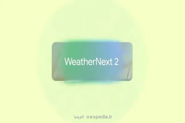 انتشار مدل جدید پیشبینی آب و هوای گوگل