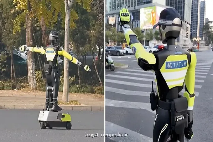 پلیس راهنمائی و رانندگی رباتیک را ببینید