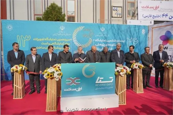 تستا ویترین عبور صنعت ایران از تحریمها