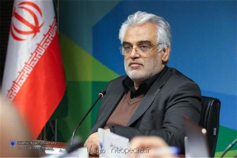 اظهار بی اطلاعی از اخراج استاد واحد تهران مركز، صندوق فناوری دانشگاه در بورس راه اندازی میگردد