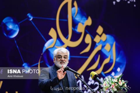 تشكیل سرای نوآوری آزاد انرژی و مواد، تفكیك معاونت های آموزشی علوم مختلف در دانشگاه آزاد