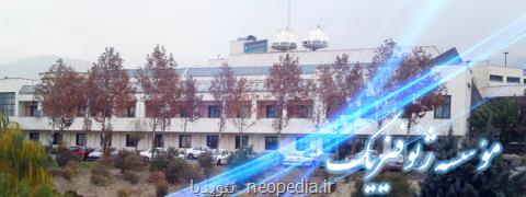 پشتیبانی از پایان نامه های در رابطه با پیش نشانگرهای زلزله