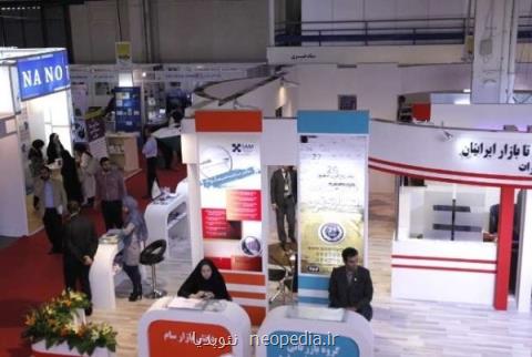 تعامل شركتهای دانش بنیان با خارجی ها، هدف شراكت و صادرات است