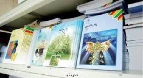برنامه درسی پوچ مغفول یا بی اثر؟