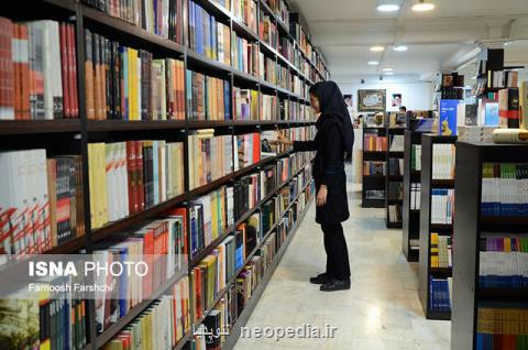 مقایسه سبك مدیریت كتابخانه های دانشگاه های فردوسی و علوم پزشكی مشهد
