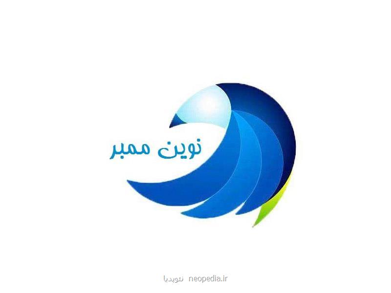 خرید ممبر واقعی یا پاپ آپ یا فیك