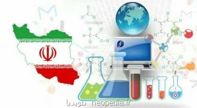 استاد دانشگاه سیستان و بلوچستان در بین داوران مقالات علمی جهان در سال ۲۰۱۹