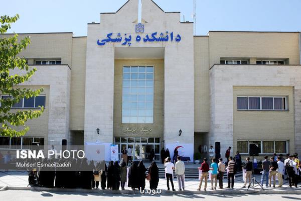 فراخوان پسا دكترای داخل دانشگاهی