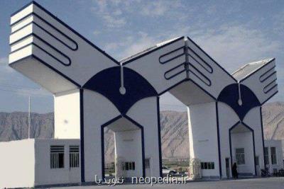 فرایند ثبت آمار در سامانه متمركز آمار و اطلاعات پژوهشی