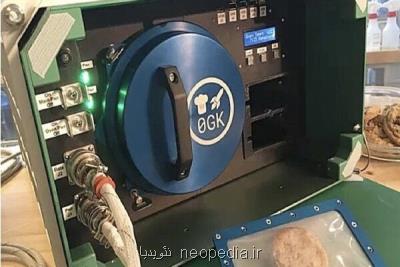 فر مخصوص برای پخت بیسكوئیت به فضا رفت