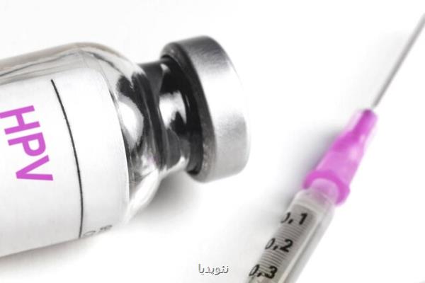 كوشش برای اضافه كردن واكسن HPV به برنامه واكسیناسیون ملی