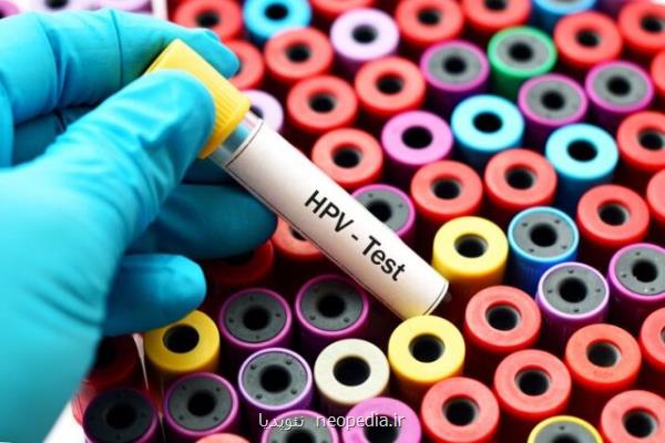نرخ ۵ تا ۹ درصدی مبتلاشدن به HPV در كشور