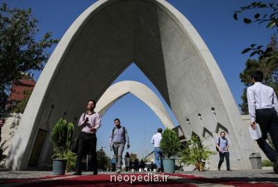 ۲ مركز نوآوری در دانشگاه علم و صنعت افتتاح می شود