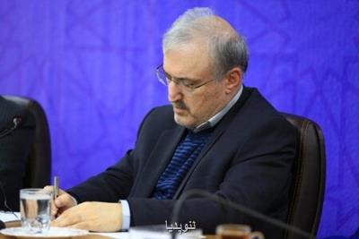 نجفی رسما معاون وزارت بهداشت شد