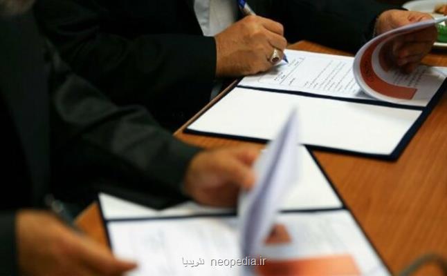 تفاهم نامه همكاریهای علمی- پژوهشی با دانشگاه نانجینگ فورستری چین